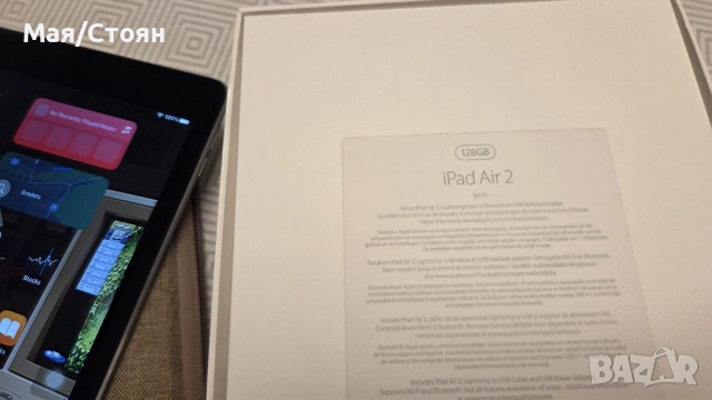 iPad Air 2 WiFi 128GB пълен комплект, снимка 4 - Таблети - 52468409