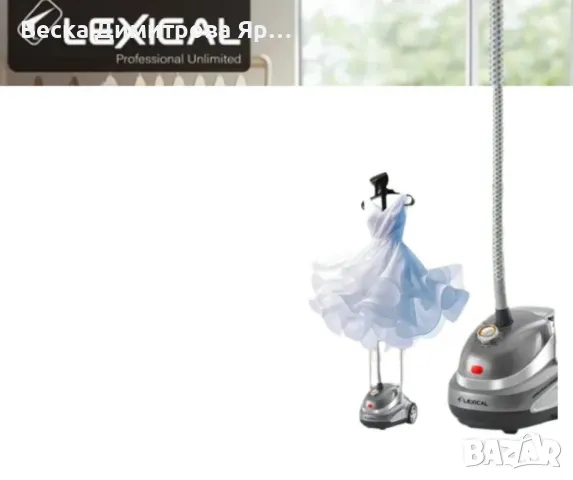 Ръчен парогенератор, Lexical, снимка 4 - Други - 49775291