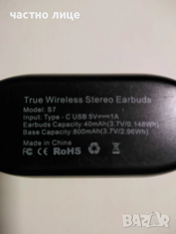 Безжични слушалки bakibo Bluetooth 5.1, снимка 5 - Слушалки и портативни колонки - 53609525