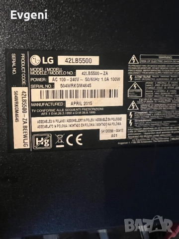 LG 42LB5500,42LF5800 счупени дисплей на части, снимка 3 - Части и Платки - 52612401
