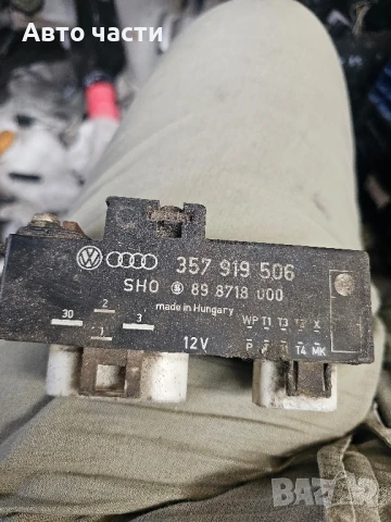 Блок за управление на вентилатора на двигателя за VW Sharan 357919506 898718000