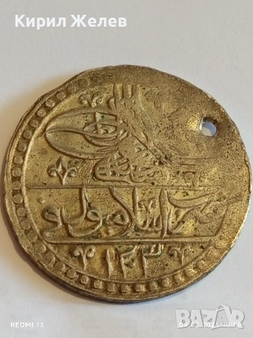 Сребърна монета 100 пари 1203/3г. Османска Империя Султан Селим трети 53881, снимка 2 - Нумизматика и бонистика - 53703569