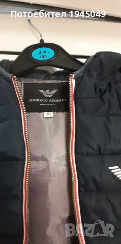 детски зимен елек (реплика на Армани) - 6 год., снимка 5 - Детски якета и елеци - 50839846