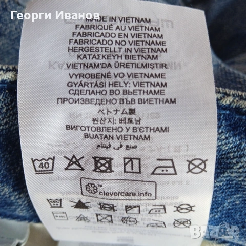 %!!!SALE!!!% КАТО НОВИ G-STAR RAW 100% ОРИГИНАЛНИ Slim Fit Jeans гъзарски дънки Джи Стар, снимка 14 - Дънки - 54238099