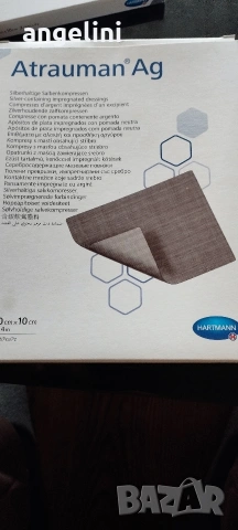 Atrauman мазева сребърна превръзка, снимка 2 - Други - 53284898