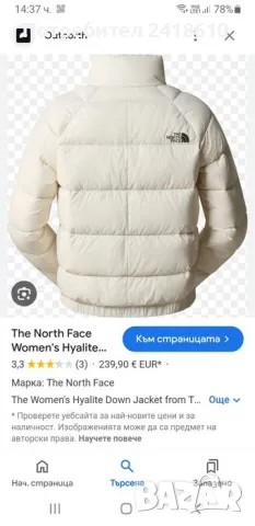 The North Face Hyalite 550 Down Gardenia White Women Jacket Size L НОВО! ОРИГИНАЛ! Дамско Зимно Яке!, снимка 5 - Якета - 47652868