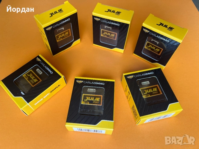 Julie emulator оригинал v121