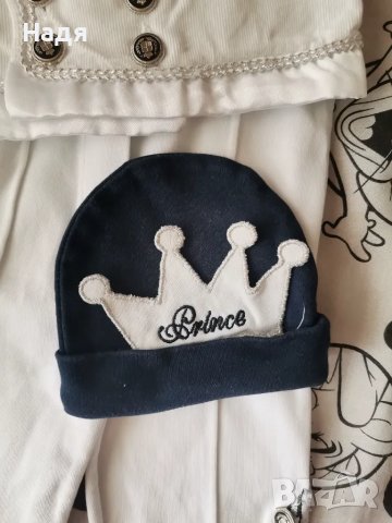 бебешки комплект, снимка 2 - Комплекти за бебе - 50252440