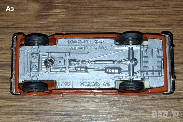 Руски съветски модел автомобил Москвич 433 А5 мащаб 1:43 Сделано в СССР, снимка 6 - Колекции - 52287491