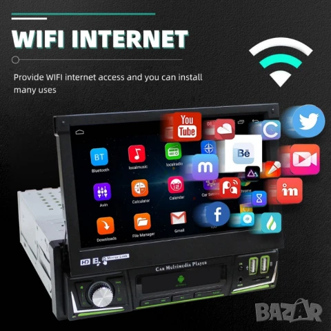 7” 1-DIN мултимедия с Android 14 и изваждащ се дисплей, RDS, 4GB/64GB, CarPlay AndroidAuto , снимка 11 - Аксесоари и консумативи - 51229146