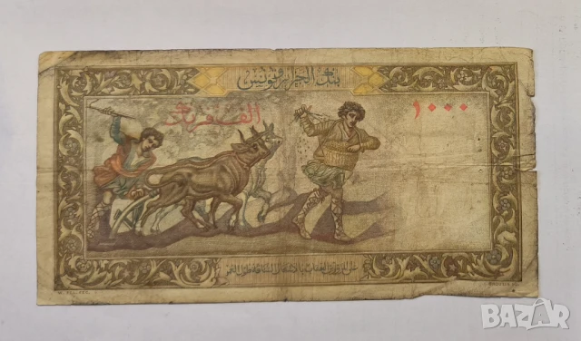 Алжир и Тунис 1000 франка 1953 година, снимка 2 - Нумизматика и бонистика - 50614081