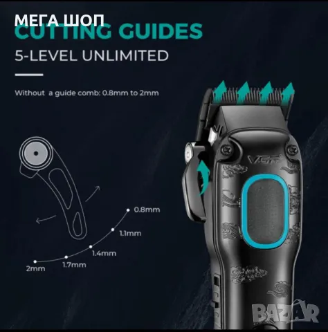Професионална машинка за подстригване VGR V-016 – Метален корпус, BLDC мотор, дълга, снимка 4 - Машинки за подстригване - 50389767