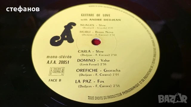 Дългосвиреща грамофонна плоча на ANDRE DEDJEAN „guitare of love”, Франция, снимка 7 - Грамофонни плочи - 50973420