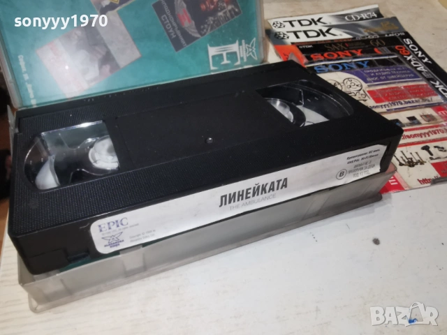 ЛИНЕЙКАТА-ORIGINAL VHS VIDEO TAPE 1502261023, снимка 4 - Други жанрове - 53481555