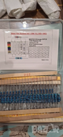 Различни части за грамофони - 2, снимка 15 - Грамофони - 52835351