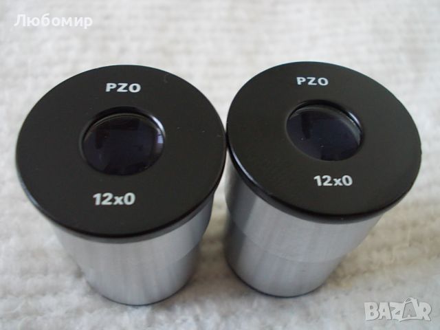 Окуляри 12x0 микроскоп PZO, снимка 2 - Медицинска апаратура - 46406882