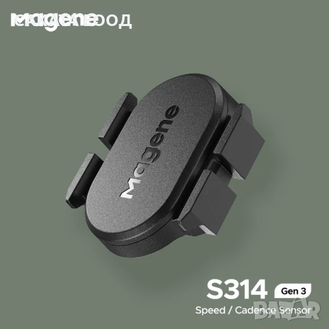 Magene S314 сензор за скорост и каданс