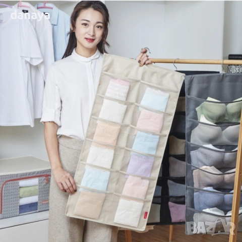 6595 Двулицев органайзер за бельо с джобове, висящ органайзер за сутиени и чорапи, снимка 8 - Органайзери - 54214441