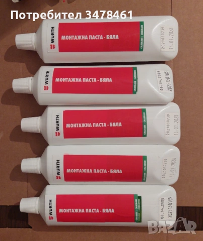 Монтажна паста WURTH 100 мл