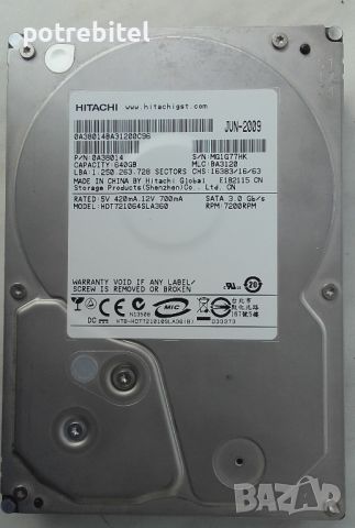  ХАРД ДИСК HITACHI - P/N 0A38014 - 640 GB , снимка 1 - Твърди дискове - 45092125