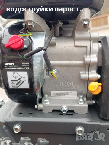 Бензинов снегорин KM196 - 6.5 HP 3в1, снимка 10 - Други - 53478339