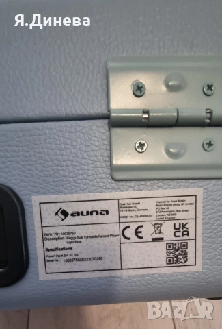 Грамофон Auna Nostagy , снимка 7 - Грамофони - 52314553