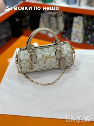 Coach Дамска Чанта - Налични Различни Цветове Код E36