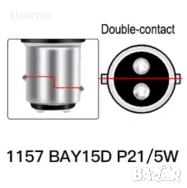 Led крушки 1157 BAY15D P21/5W (CANBUS), снимка 2 - Аксесоари и консумативи - 37119650