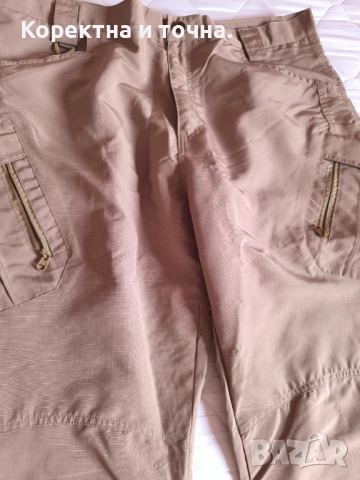 Продавам нов мъжки летен панталон,бежов цвят., снимка 2 - Панталони - 53887082