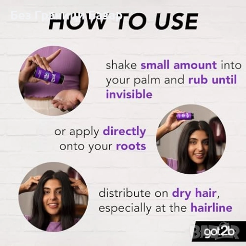 Нов Got2b Glued стайлинг комплект със спрей, пудра и гел + несесер, снимка 4 - Комплекти и лотове - 51897822