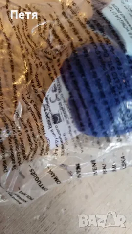 Играчка McDonalds Happy Meal TY Beanie Boo Blake 
, снимка 9 - Плюшени играчки - 50377083