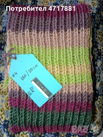 Ръчно плетени шалове