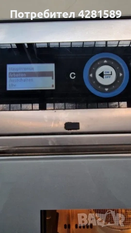 Немски конвектомат-фурна Wieseu със стойка и пароуловител, снимка 3 - Други машини и части - 53657657