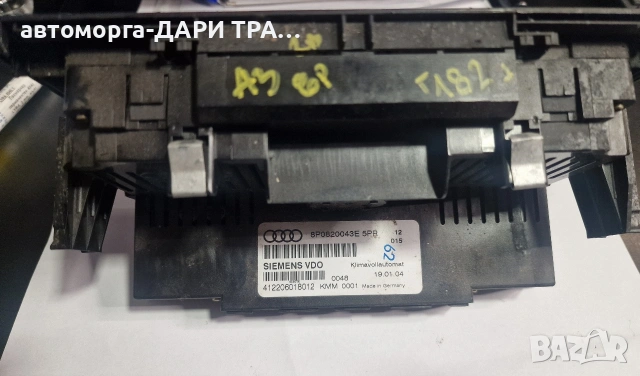 Управление клима-парно (врътки) за Ауди Аз, снимка 2 - Части - 53506812