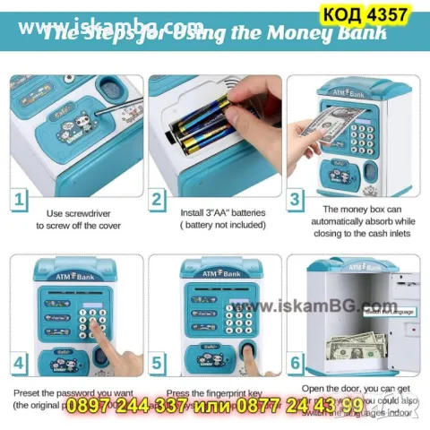 Интерактивен сейф с пръстов отпечатък - КОД 4357, снимка 7 - Образователни игри - 50008371