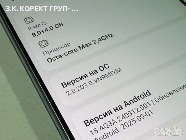 Xiaomi Redmi Note 13 Pro 5G 256GB 8GB RAM, снимка 9 - Xiaomi - 52382775