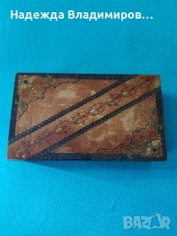 Дървени кутии от соца, снимка 2 - Други ценни предмети - 30048344