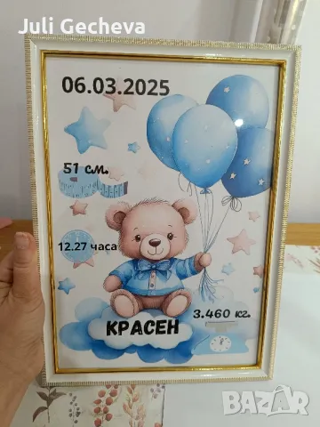 Ръчно изработени подаръци за всеки повод!, снимка 9 - Подаръци за жени - 50414241