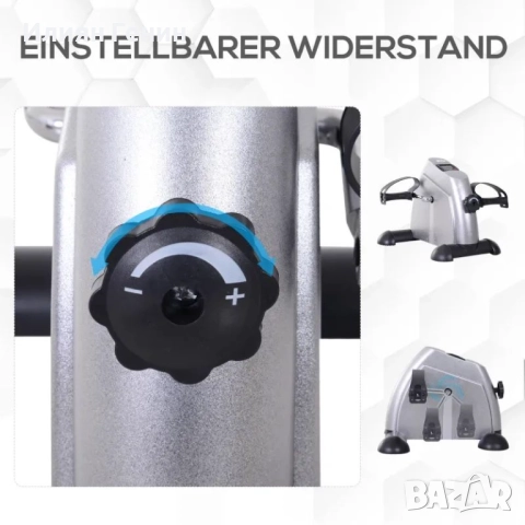 Мини велоергометър HOMCOM, снимка 5 - Фитнес уреди - 52426729
