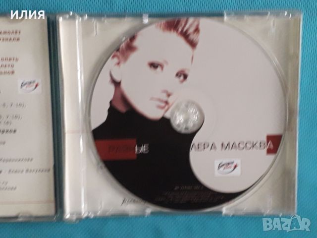 Лера Массква – 2007 - Разные(Pop Rock, Synth-pop), снимка 4 - CD дискове - 45537903