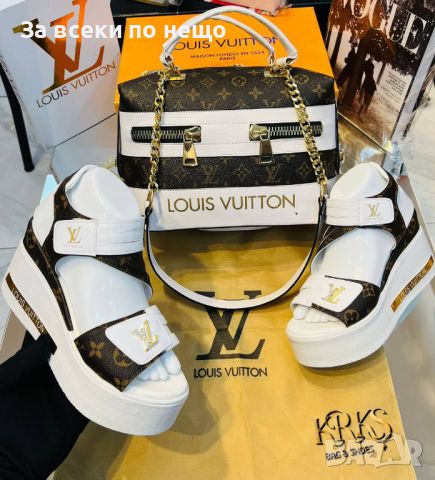 Дамски сандали Louis Vuitton Код D167, снимка 1 - Сандали - 46418732