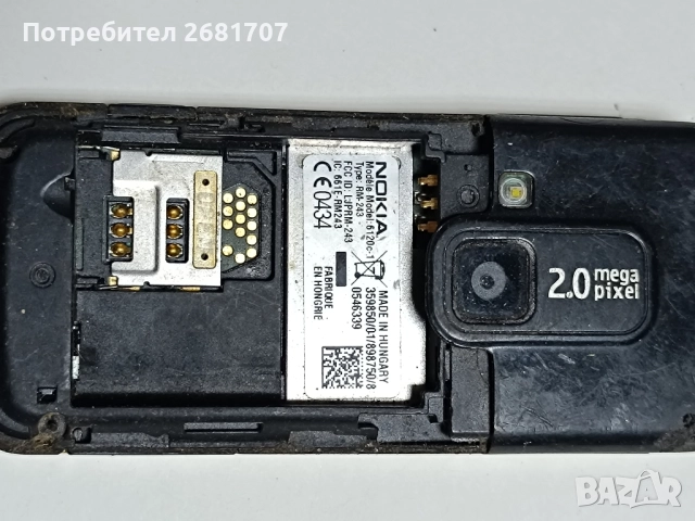 телефон Нокия 6120с-1, снимка 3 - Nokia - 52500458