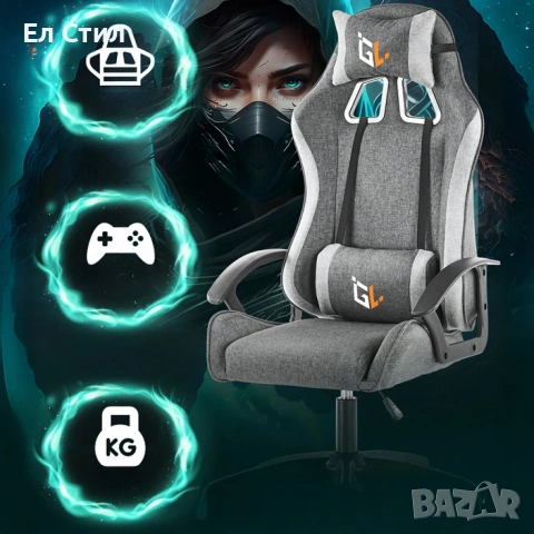 Ергономичен геймърски офис стол с лумбална и шийна опора – комфорт за игра и работа без умора, снимка 8 - Столове - 53574332