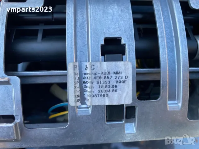 Навигация Audi A8 D3 Ауди , снимка 3 - Части - 49860905