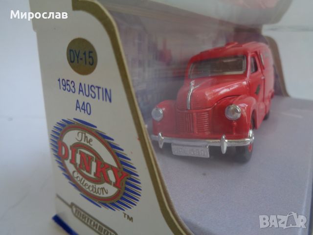 1:43 DINKY MATCHBOX AUSTIN A 40 1953 КОЛИЧКА МОДЕЛ, снимка 2 - Колекции - 46558342