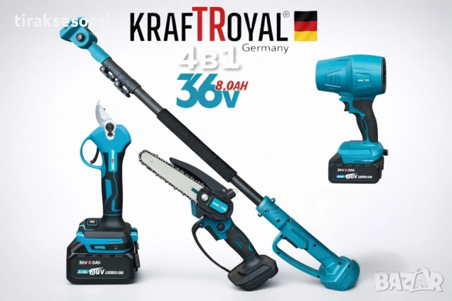 Акумулаторен комплект 4в1 с 2 батерии 36V 8Ah и телескопичен прът