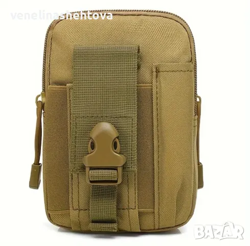 Тактически Molle чантички за колан , снимка 5 - Чанти - 35668155