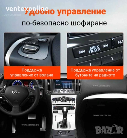 Bluetooth 5.0 адаптер за Infiniti с USB / iPod порт – GITANK, снимка 3 - Части - 53899185