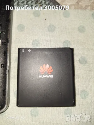 Продавам HUAWEI Y320-U10, снимка 4 - Huawei - 47207575