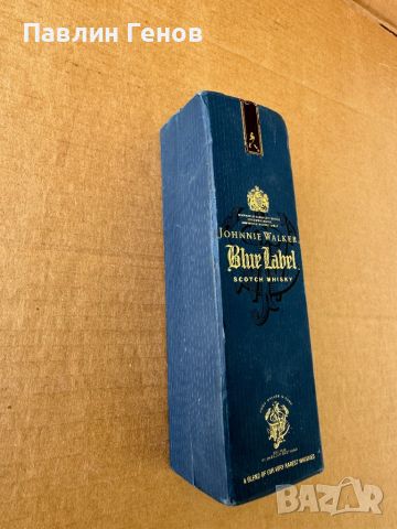 Бутилка и кутия от уиски Blue Label , Джони Уокър син етикет 0.2литра, снимка 4 - Антикварни и старинни предмети - 46175592